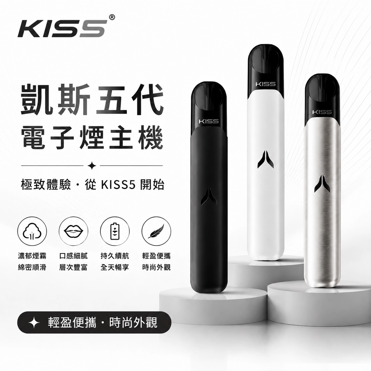 KIS5 fly kis5 KIS5 fly kis5