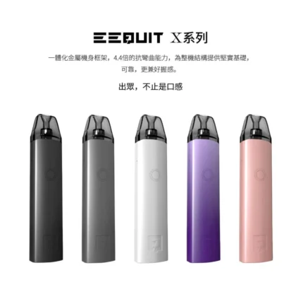 EEQ註油式主機-EEQ注油式電子煙主機