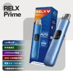 RELX Prime Kit 35W大功率開放式注油主機套裝 | 悅刻注油主機 |（可調氣流/防漏大煙霧/快充）：圖片 4