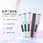 換彈式主機｜U.P-DIYA-UP-一代主機